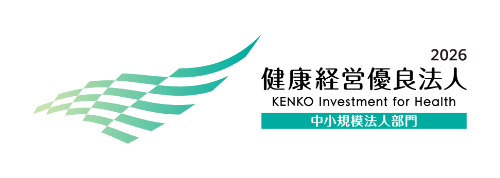 健康経営優良法人2026